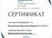 Массажистка на дому, Каменск-Уральский
