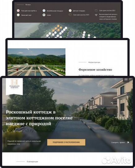 Создание сайтов под ключ и продвижение с гарантией