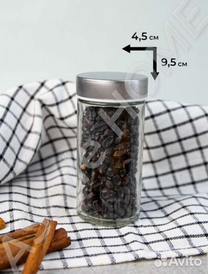 Набор для специй 20 банок