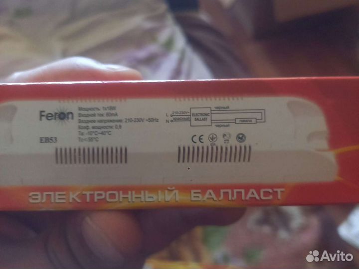 Электроника