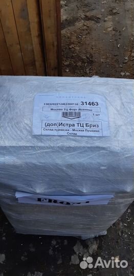 Кухонная плита