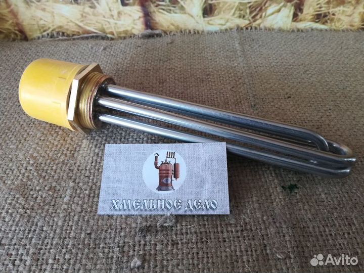 Товары для самогоноварения/ опт-розница