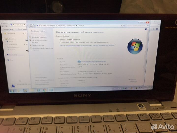 Ноутбук sony vaio vgn-p21z