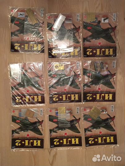 Модель самолёта Ил-2