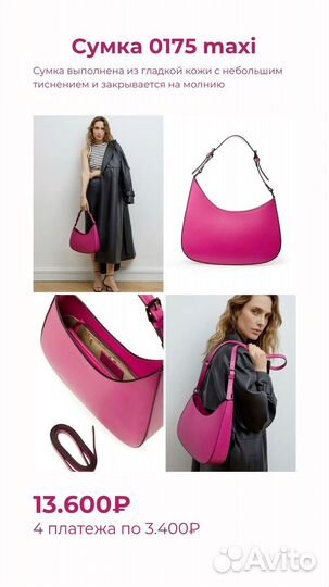 SMM менеджер