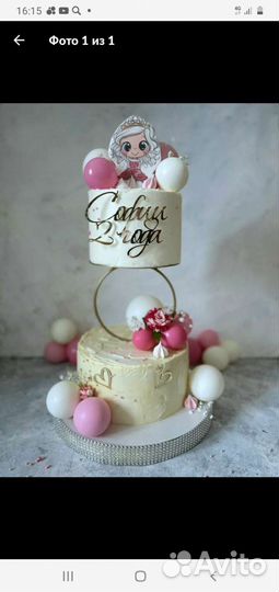 Межъярус для торта 