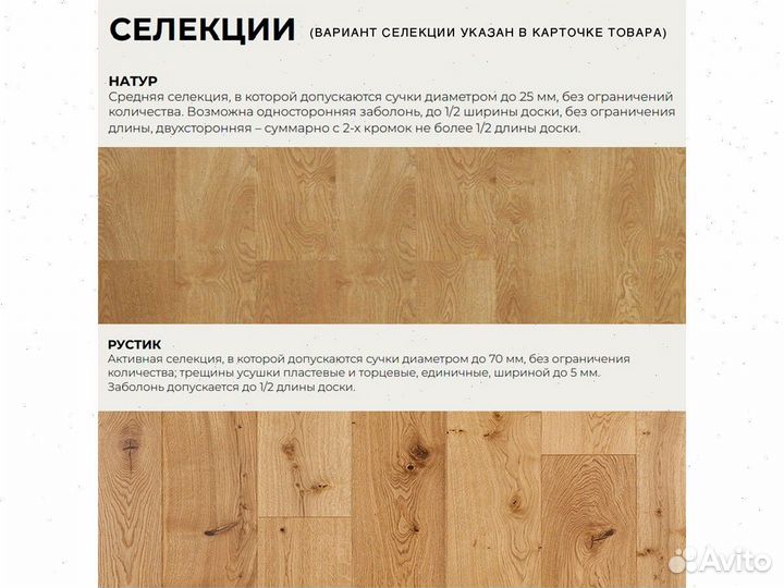 Напольное покрытие Дуб Мокко(браш)