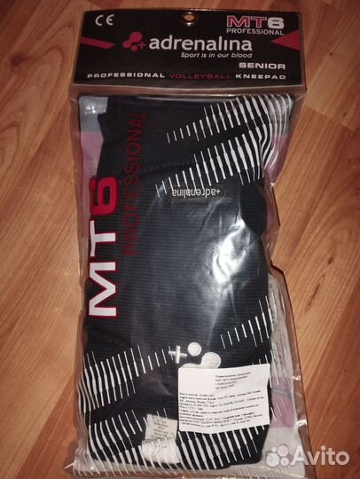 Наколенники для волейбола