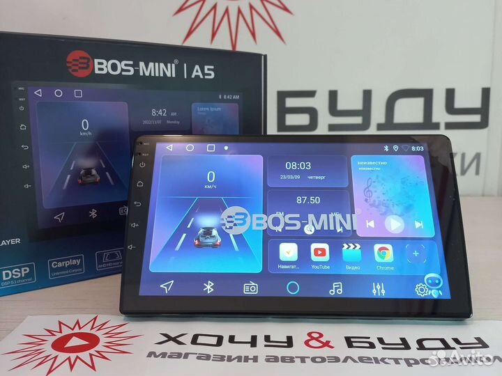 Автомагнитола Андроид 9 Дюймов 8 Ядер 4/64 DSP