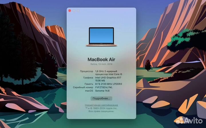 MacBook Air 13 2019