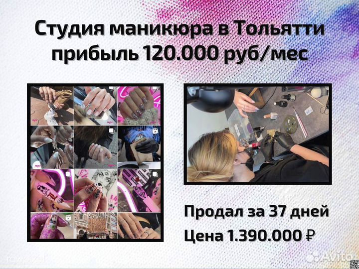 Готовый бизнес продам (консалтинг)