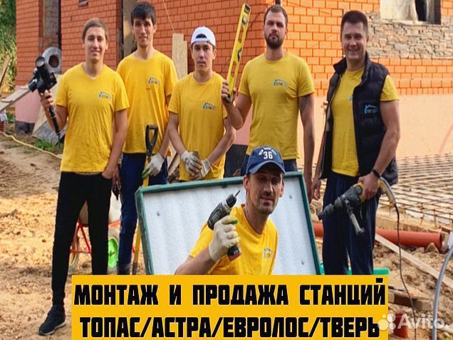 Установка септика под ключ