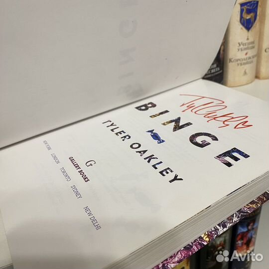 Книга Тайлера Окли с автографом