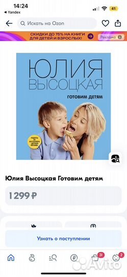 Книга рецептов
