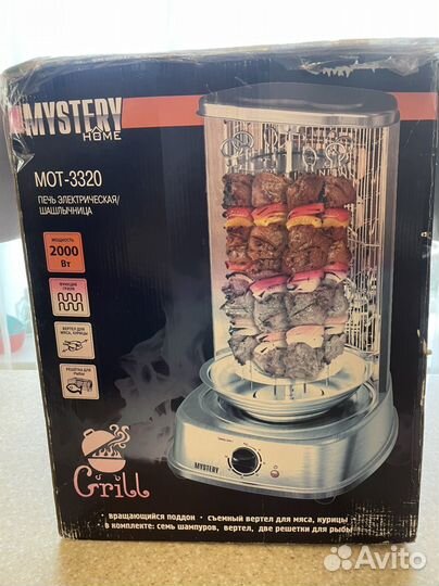 Шашлычница