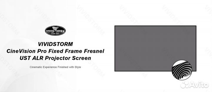 Экран для проектора Hisense 120