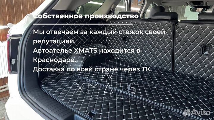 3D коврики из экокожи в багажник KIA Sorento MQ4