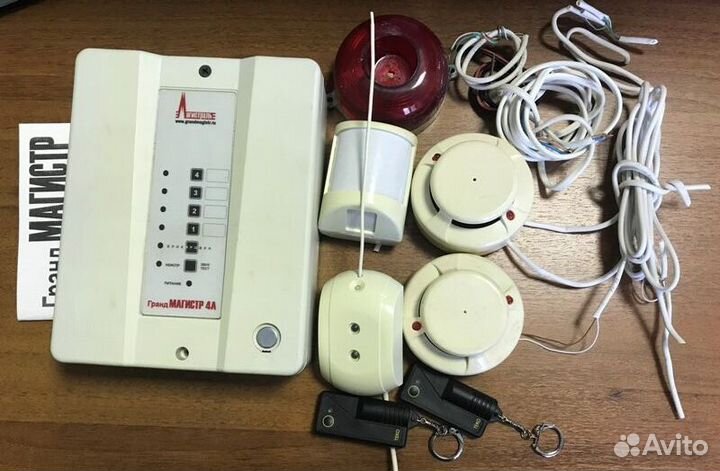 Охранная сигнализация