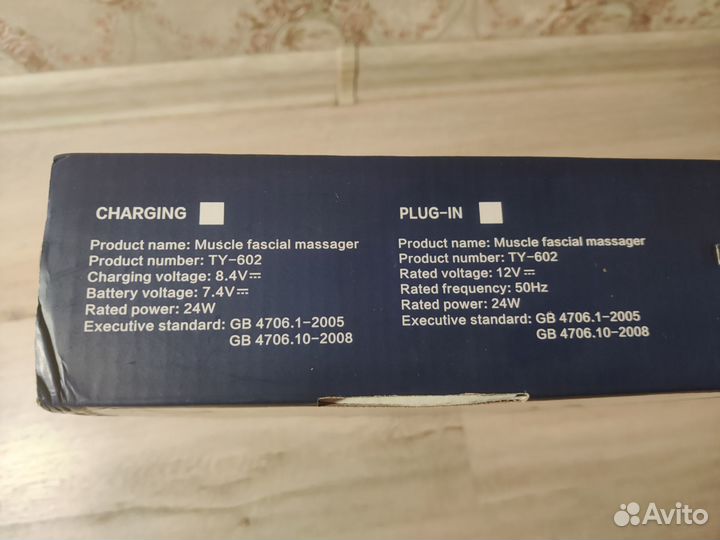 Беспроводной Массажер muscle fascial massager