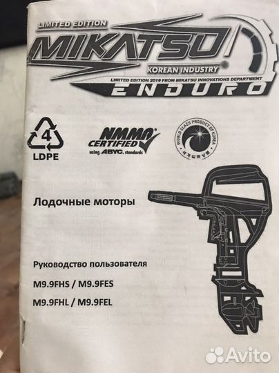 Лодка с мотором