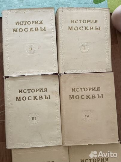 История москвы в 7 томах с приложением