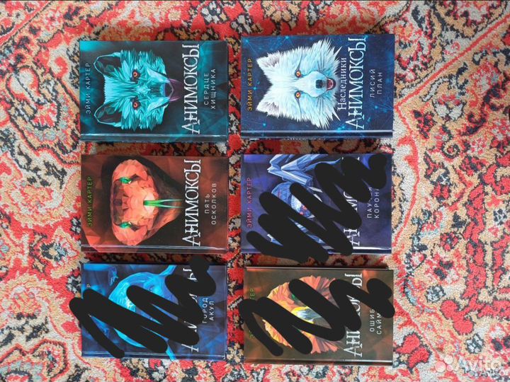 Полные книжные серии