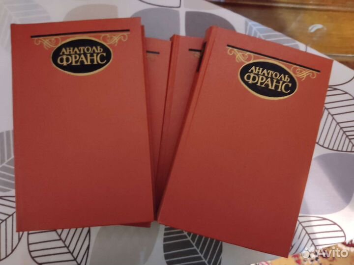 Собрание сочинений Анатоль Франс в 4 томах