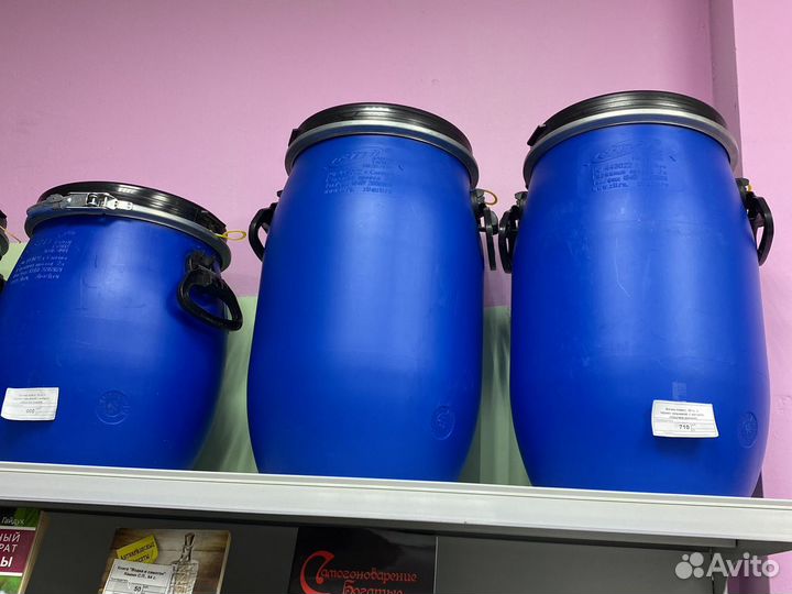 Бочки с крышкой и хомутом