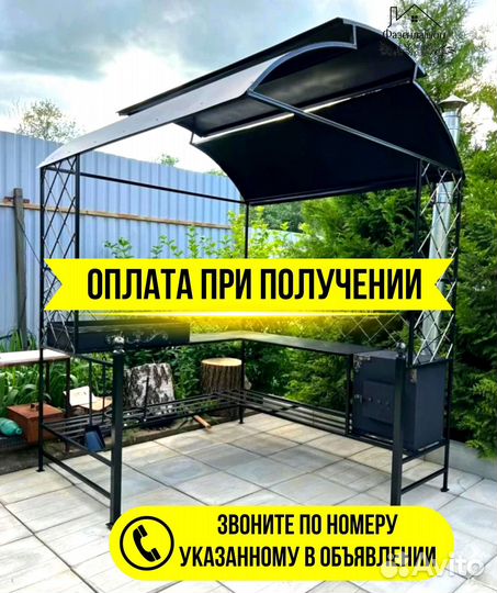 Мангал с крышей