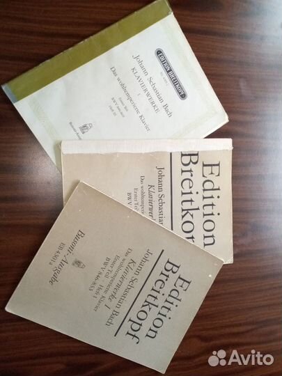 Музыкальная литература