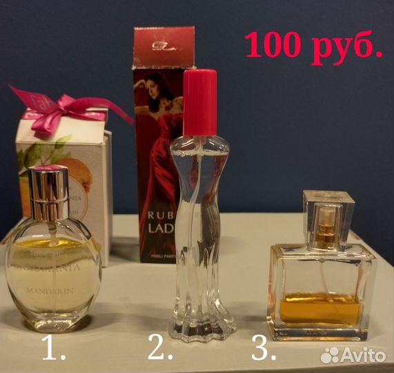 Недорогая парфюмерия: Brocard, Avon, Dilis и т.д