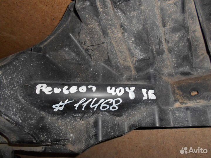 Каркас (рама) бампера заднего Peugeot 408 6670