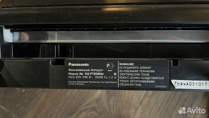 Факс panasonic