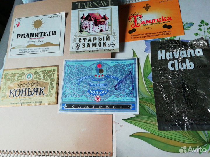 Винные этикетки