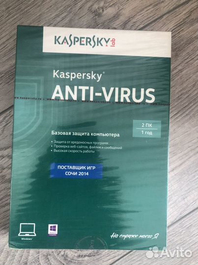 Антивирус kaspersky