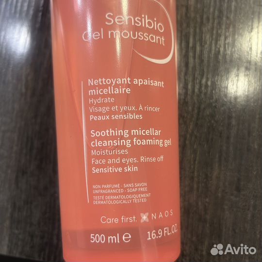 Bioderma sensibio гель новый