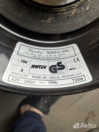 Пылесос rainbow d4g