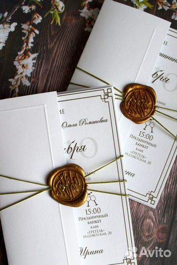 Пригласительные на свадьбу