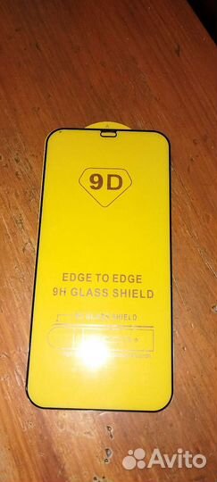 Защитное стекло на iPhone 14pro