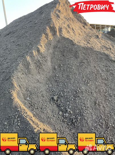 Грунт 3х компонентный