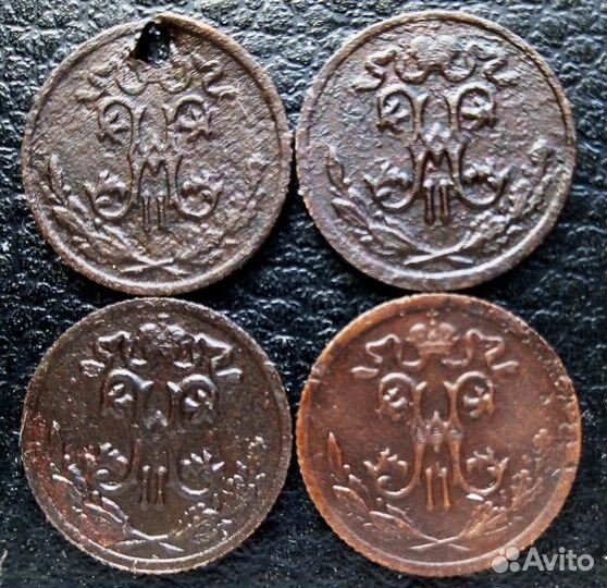 Полукопеечные монеты (империя)