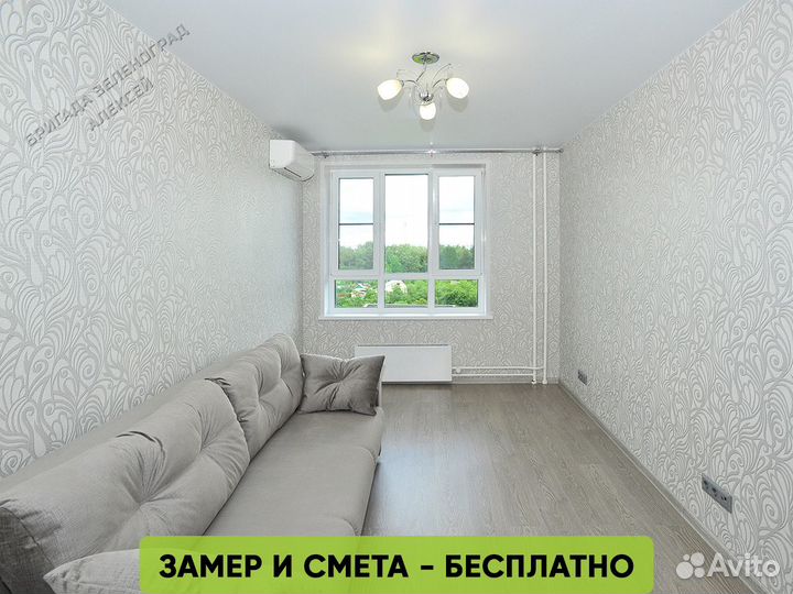 Ремонт квартир. Отделка квартир