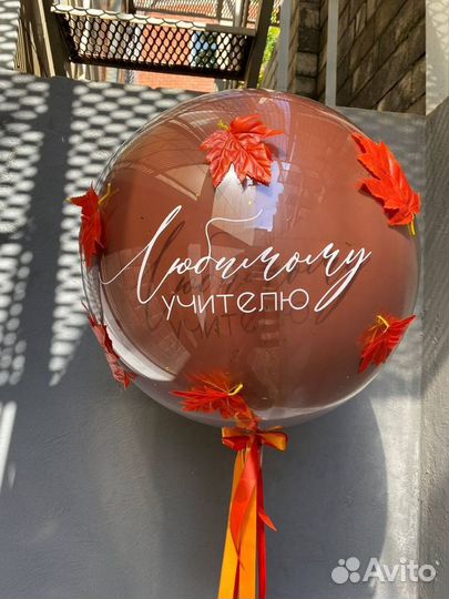 Композиции из шаров с гелием