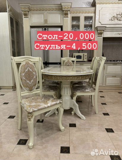 Столы и стулья новые