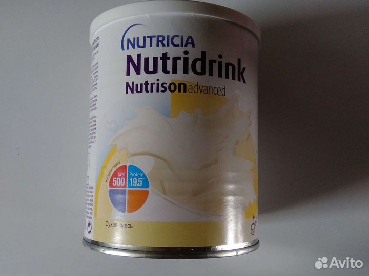 Смесь Нутризон сухая