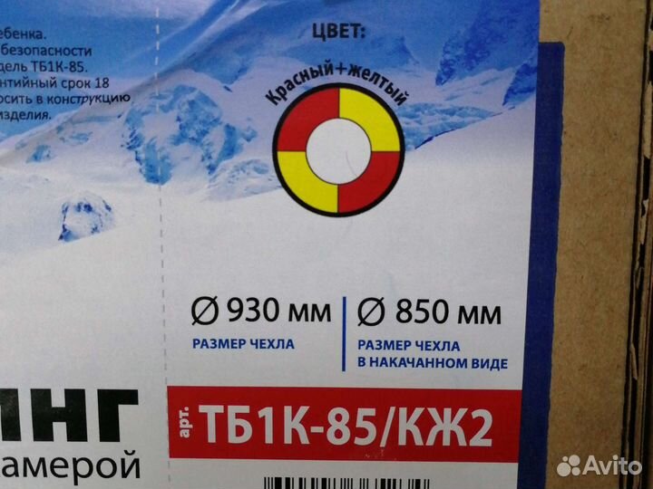 Тюбинг