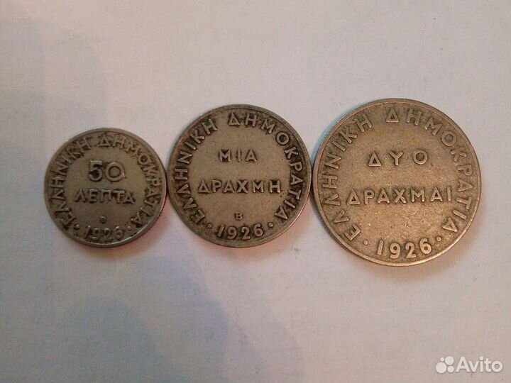 Монеты Греция разные