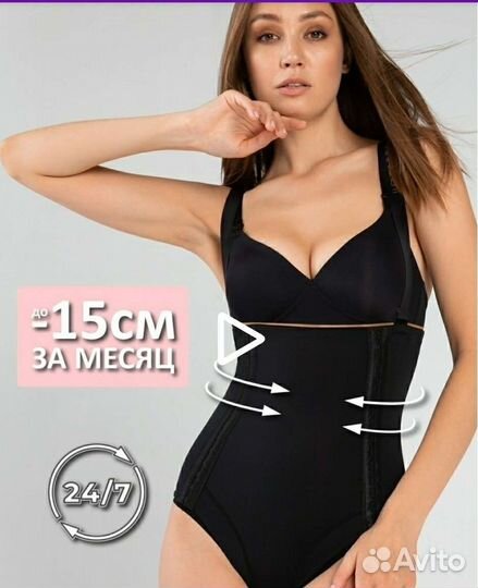 Корсет утягивающий послеродовой 44р-р чёрный и беж