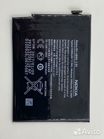 Аккумулятор Nokia BV-4BWA 1320 Lumia