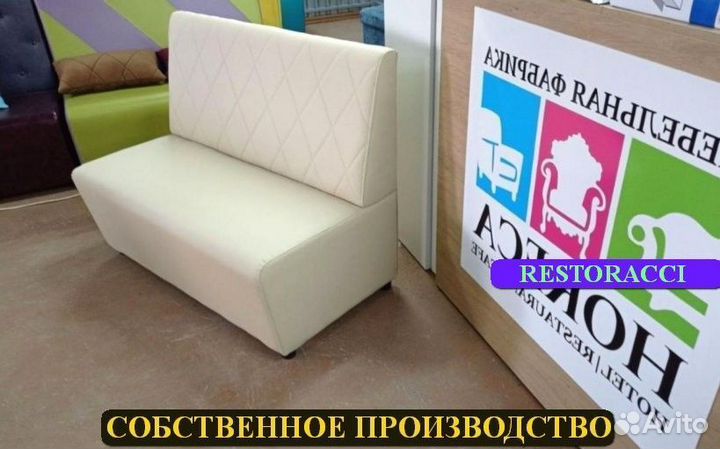 Мебель для кафе и ресторанов баров новая и бу